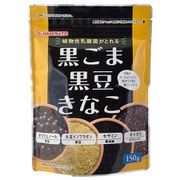 波里 黒ごま黒豆きなこ 150g