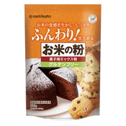 波里 お米の粉で作ったミックス粉菓子料理用 500g