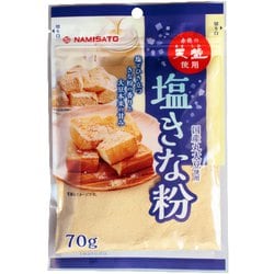 きな粉 きな粉餅セット ・きな粉餅6個 ・あんころぼう1切 ・お抹茶