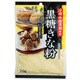 波里 黒糖きな粉 70g