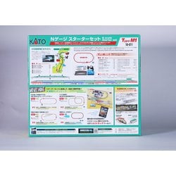 ヨドバシ.com - KATO カトー 10-011 Nゲージ スターターセット E5系