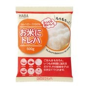 お米にトレハ 500g