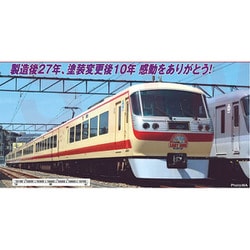 ヨドバシ.com - マイクロエース A7022 西武鉄道10000系 レッドアロー