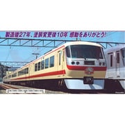 A7022 西武鉄道10000系 レッドアロークラシック  - ヨドバシ.com