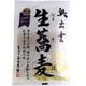 本田商店 奥出雲生蕎麦2人前つゆなし 200g