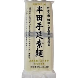 讃岐物産 プレミアム半田手延素麺 270g