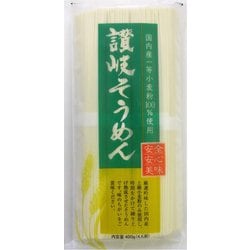讃岐物産 国内産小麦讃岐そうめん 400g