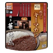 トリゼンフーズ 博多華味鳥 料亭のキーマカレー 150g