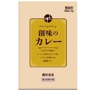 創味食品 創味のカレー 1kg