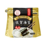 サン海苔 プレミアム佐賀海苔味付のり 10切60枚