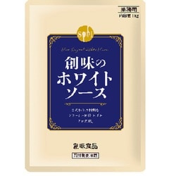 創味食品 ホワイトソース 1kg