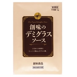創味食品 創味のデミグラスソース 1kg