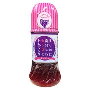 若翔 まじめに発酵したカシスのドレッシング 200ml