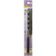木工用SDSビット No.25 9.0mm