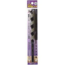 木工用SDSビット No.25 15.0mm