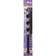 木工用SDSビット No.25 18.0mm