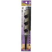 木工用SDSビット No.25 25.0mm