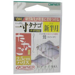 235429 [オーナー26579一寸タナゴ2.5cmハリスチチワ付 新半月]