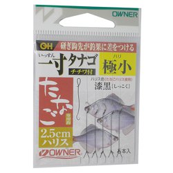 235436 [オーナー26579一寸タナゴ2.5cmハリスチチワ付 極小]
