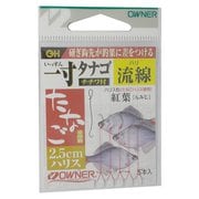 235443 [オーナー26579一寸タナゴ2.5cmハリスチチワ付 流線]