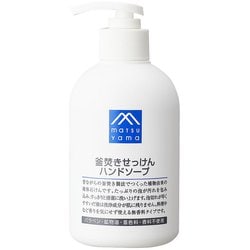 M-mark 釜焚きせっけん ハンドソープ 本体 300ml