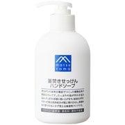 M-mark 釜焚きせっけん ハンドソープ 本体 300ml