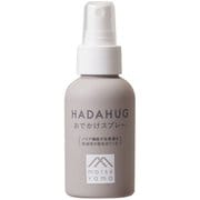HADAHUG おでかけスプレー 80mL