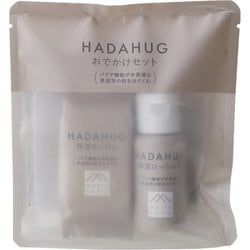 ヨドバシ Com 松山油脂 Hadahug お出掛けセット 通販 全品無料配達