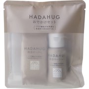 HADAHUG おでかけセット 30g＋30mL