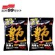 フクピカ艶（10枚入り）2セット 00488 2セット