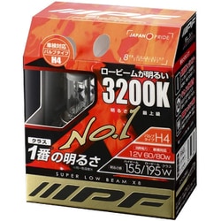 32L4 [ヘッドライト/フォグランプ用ハロゲンバルブ 3200K 12V60/80W（明るさ感155/195Wクラス） H4 車検対応 2個入り]
