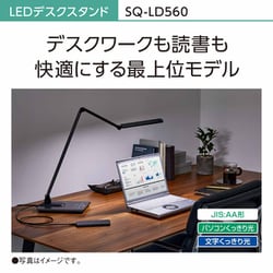 ヨドバシ.com - パナソニック Panasonic SQ-LD560-K [LEDデスク 