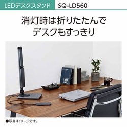 ヨドバシ.com - パナソニック Panasonic SQ-LD560-K [LEDデスク