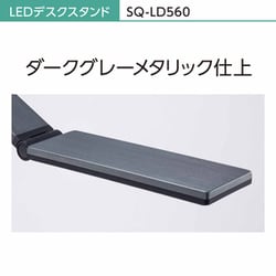ヨドバシ.com - パナソニック Panasonic LEDデスクスタンド SQ