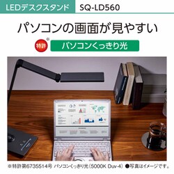 ヨドバシ.com - パナソニック Panasonic SQ-LD560-K [LEDデスク 