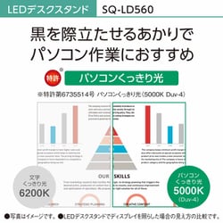 ヨドバシ.com - パナソニック Panasonic SQ-LD560-K [LEDデスク