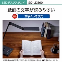 ヨドバシ.com - パナソニック Panasonic SQ-LD560-K [LEDデスク