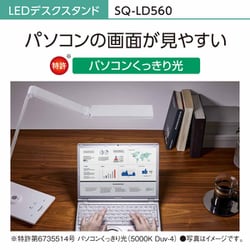 ヨドバシ.com - パナソニック Panasonic SQ-LD560-W [LEDデスクスタンド] 通販【全品無料配達】