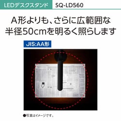 ヨドバシ.com - パナソニック Panasonic SQ-LD560-W [LEDデスク