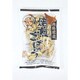 北海道産 乾燥焙煎ごぼう