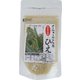 イーハトーヴの雑穀 ひえ 100g