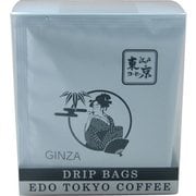 GINZA（ドリップバッグ5pac）