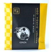 GINZA（ドリップバッグ3pac）