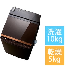 ヨドバシ.com - 東芝 TOSHIBA AW-10VH1（T） [縦型洗濯乾燥機 ZABOON