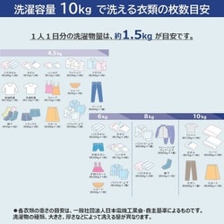 TOSHIBA 縦型洗濯機ZABOON 本体 グレイブラウン AW-10VH1 ヨドバシ.com - 東芝 TOSHIBA 縦型洗濯乾燥機 ZABOON（ザブーン