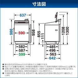 ヨドバシ.com - 東芝 TOSHIBA AW-10DP1（W） [全自動洗濯機 ZABOON