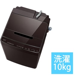 ヨドバシ.com - 東芝 TOSHIBA AW-10DP1（T） [全自動洗濯機 ZABOON