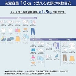 ヨドバシ.com - 東芝 TOSHIBA 全自動洗濯機 ZABOON(ザブーン ヨドバシ.com - 東芝 TOSHIBA 全自動洗濯機 ZABOON(ザブーン