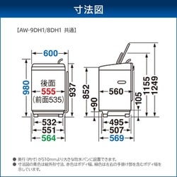ヨドバシ.com - 東芝 TOSHIBA 全自動洗濯機 ZABOON（ザブーン