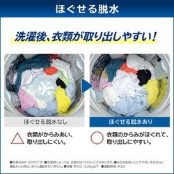 ヨドバシ.com - 東芝 TOSHIBA 全自動洗濯機 ZABOON(ザブーン ヨドバシ.com - 東芝 TOSHIBA 全自動洗濯機 ZABOON(ザブーン